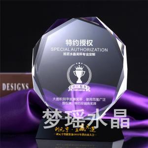 水晶獎(jiǎng)牌